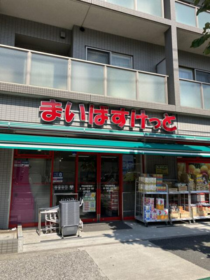 【周辺】 | オレンジコート大森