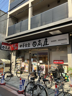 【周辺】 | オレンジコート大森