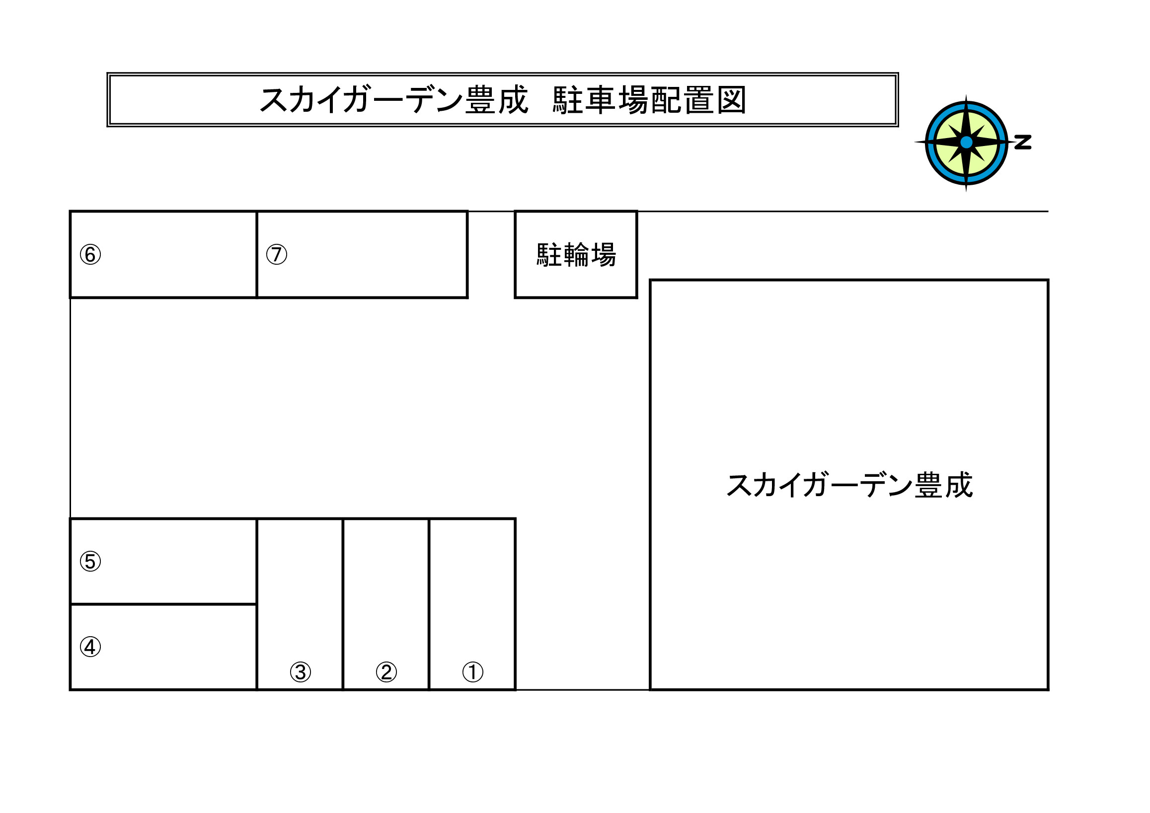 スカイガーデン豊成の区画図