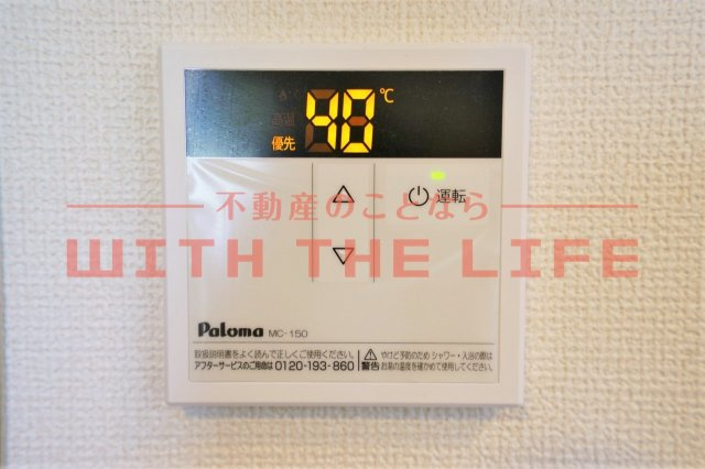 ikka豆津B棟のその他