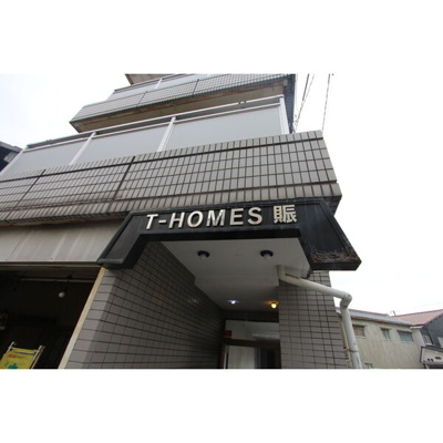 【エントランス】 | ティーホームズ賑