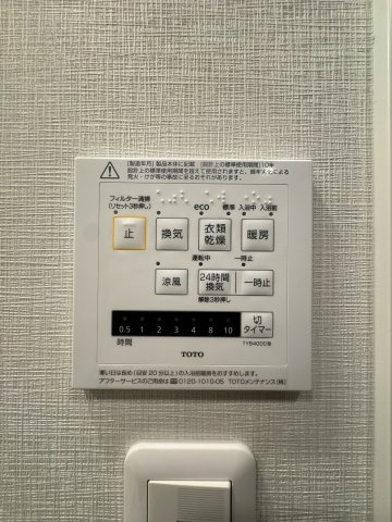 【防犯設備】 | オープンレジデンシア桜並木ガーデン☆仲介手数料無料☆