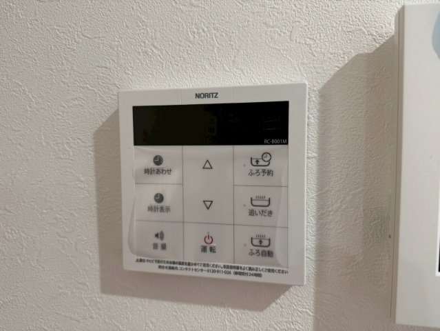 川越市中台2丁目　新築一戸建て　A号棟の設備|給湯設備