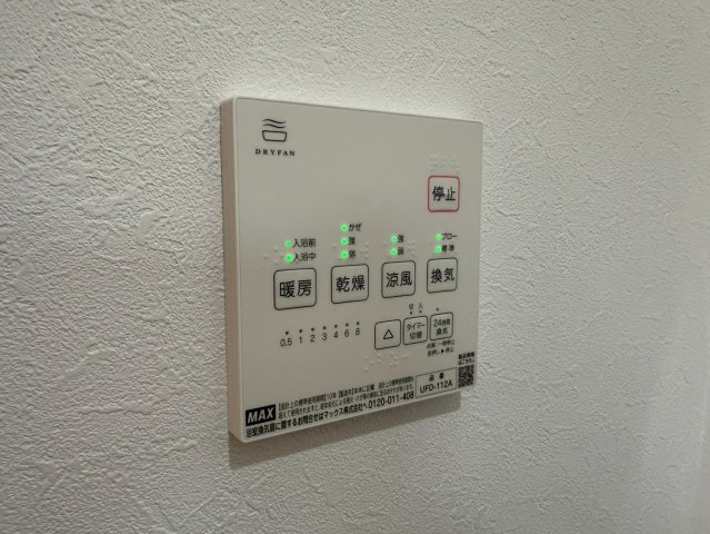 川越市中台2丁目　新築一戸建て　A号棟のその他|浴室乾燥機