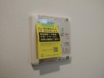 【その他】 | ウィステリアアイ