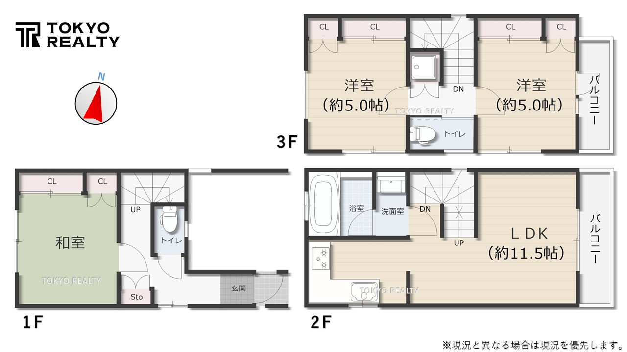 豊島区高松2丁目　中古戸建の間取り|間取り図

現地ご見学希望・資料請求などお気軽にお問い合わせ下さい！
03-5990-5201