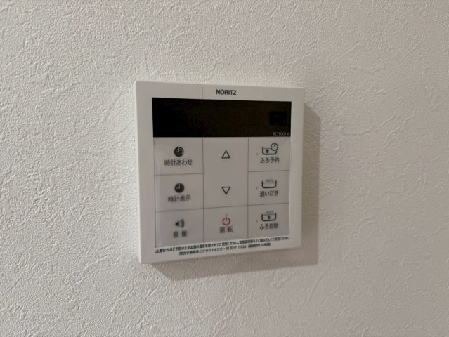 川越市中台2丁目　新築一戸建て　B号棟の設備|給湯設備