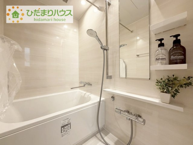 【浴室】 | 我孫子ビレジ３号棟 | 今日も１日お疲れでした。広いお風呂で疲れを癒してください、、、♡