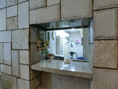 【受付】 | ウィスタリア元麻布