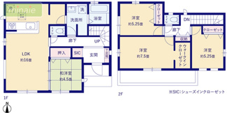 【間取り】 | 保育園6分　幼稚園並列3台駐車　パントリー付き　限定2区画　2号棟
