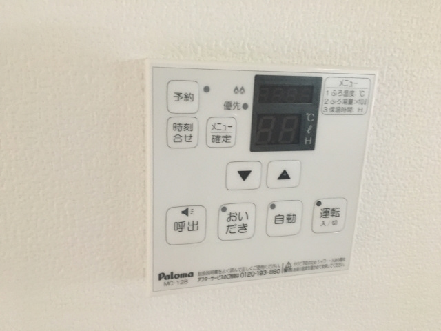 セジュール桂Bのその他