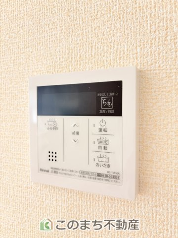 LiveleGarden.S下野烏ケ森の設備|省エネ仕様の給湯器です☆設定した温度のお湯が出ます！お風呂のお湯はりもボタン１つで自動です♪