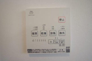 【冷暖房・空調設備】 | 【仲介手数料無料！！】稲城市坂浜　新築戸建て（全11棟）8号棟　5080万円 | 浴室暖房・乾燥・換気・涼風