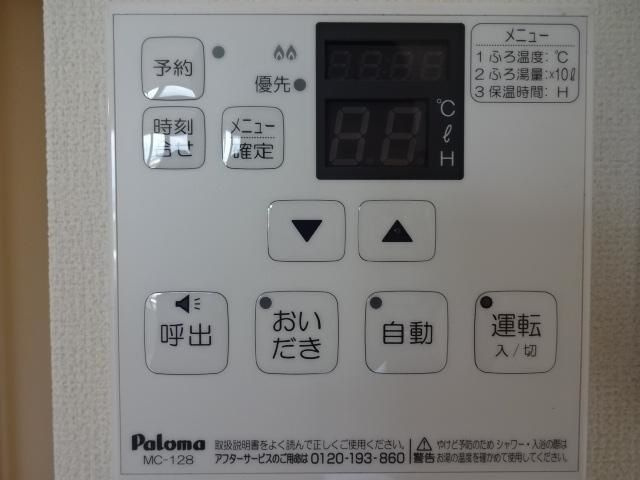 アムール菊陽の寝室