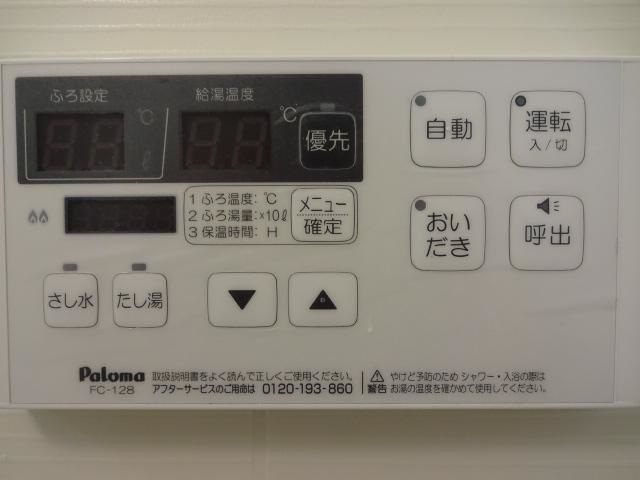 アムール菊陽の寝室