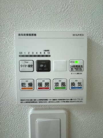 【設備】 | サントノーレ福岡東☆仲介手数料無料☆