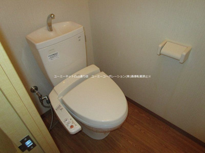 【トイレ】 | ユーミースカイハイツ