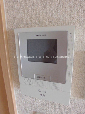 【セキュリティ】 | ユーミースカイハイツ