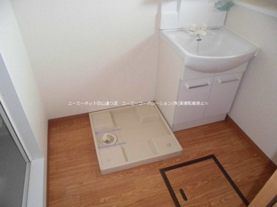 【洗面所】 | ユーミースカイハイツ
