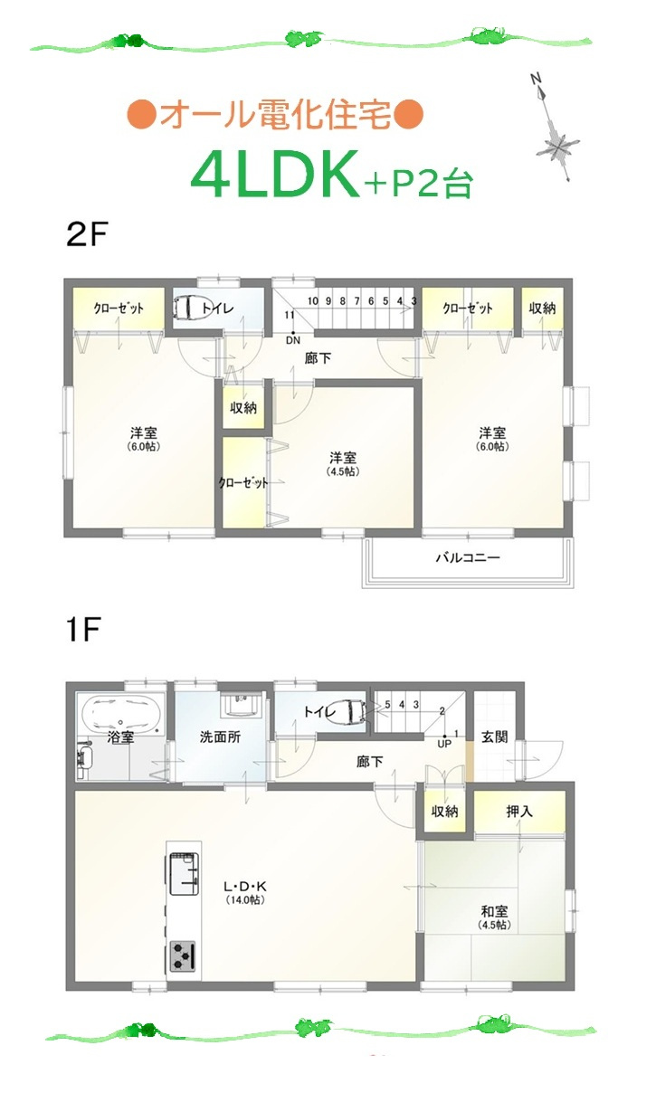 秦野市清水町　中古戸建　30.56坪の間取り|リビングに隣接した和室は、ちょっと横になりたいときにも重宝します◎
ぜひご内覧ください♪