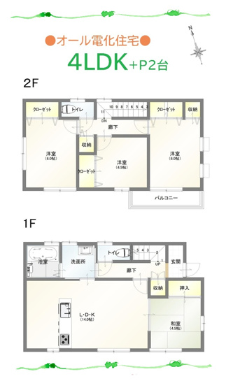 【間取り】 | リビングに隣接した和室は、ちょっと横になりたいときにも重宝します◎
ぜひご内覧ください♪