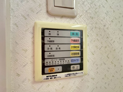 【設備】 | アプリーレ少路