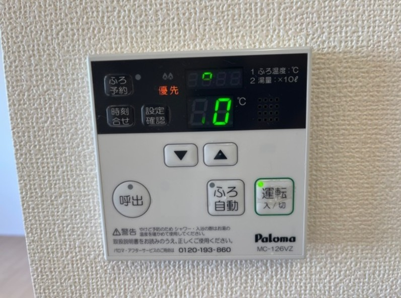 アーバンライフ１2の設備