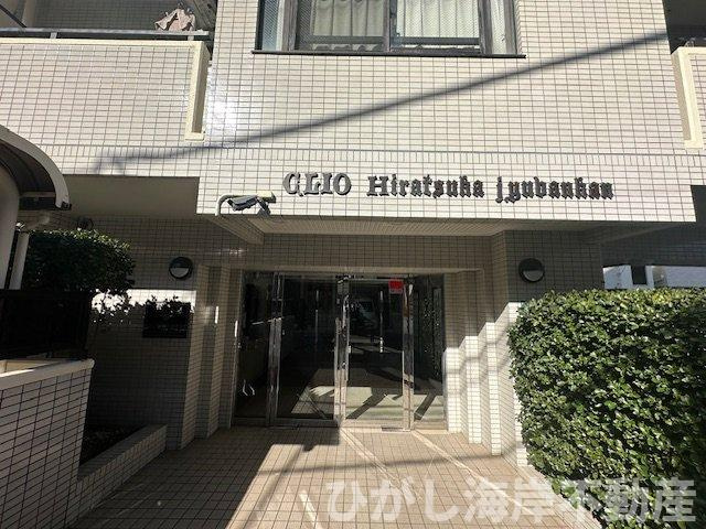 クリオ平塚十番館|現地外観