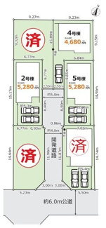 【区画図】 | 大和市西鶴間4丁目 4号棟 | ４号棟　南側5m道路　カースペース１台（車種による）　旗竿地