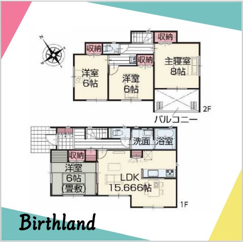 新築戸建・新築建売　西郷村小田倉字前原　小田倉小・西郷第二中の間取り|【52号棟】全居室南向き＆6帖以上で明るくゆとりのある間取り！