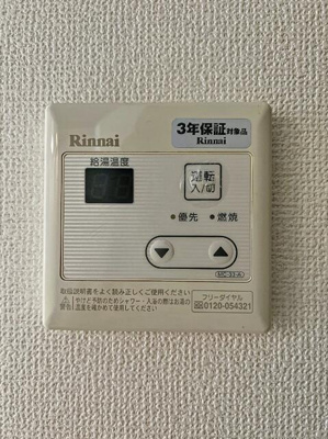 【設備】 | ラヴィエ |  