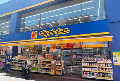 【周辺】 | ラヴィエ | マツモトキヨシ綾瀬駅…まで63m 