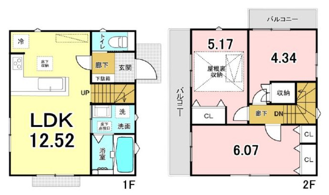【間取り】 | 西東京市下保谷１丁目　中古戸建て | 2面バルコニーはお布団や洗濯物がたくさん干せます