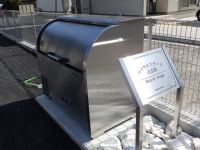 【その他共用部分】 | ロイヤルステージ古志原