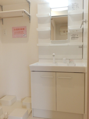 【洗面所】 | ロイヤルステージ古志原