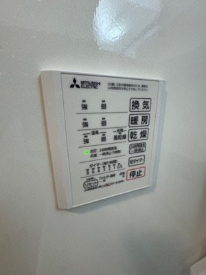 【浴室】 | ロイヤルステージ国屋町