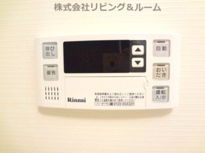 【その他】 | クレシア | ガス給湯（追焚付）