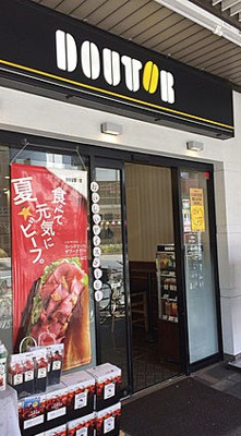 【周辺】 | Oriental　Rest