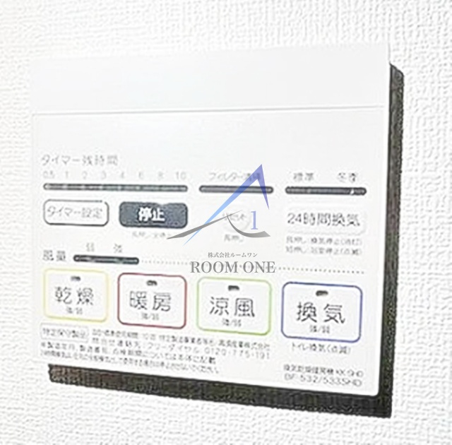 ＧＥＮＯＶＩＡ横浜鶴見市場ｓｋｙｇａｒｄｅｎ