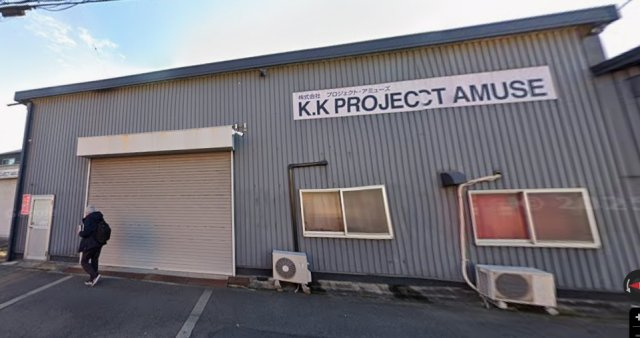 焼野２丁目倉庫・事務所