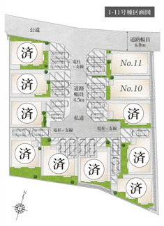 【区画図】 | 【仲介手数料無料！！】稲城市坂浜　新築戸建て（全11棟）11号棟　5480万円