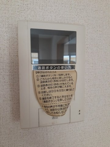 カサソレアーダ　Ⅰのセキュリティ