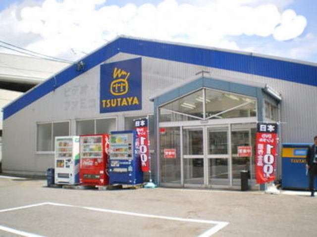 カサソレアーダ　Ⅰの周辺|TSUTAYAまで700m