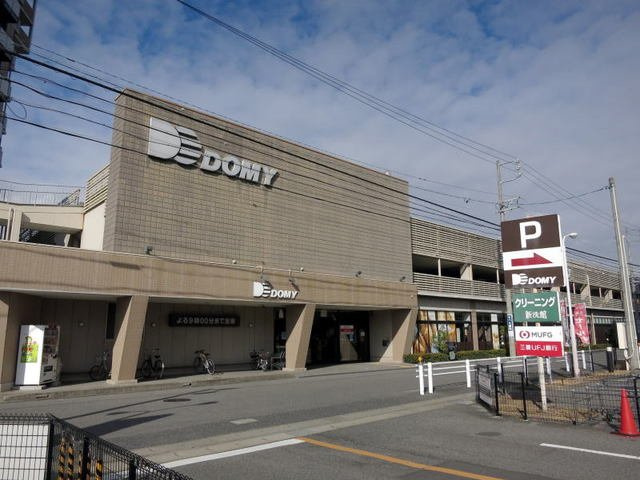 サンリット三建の周辺|ドミーまで550m