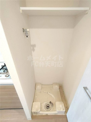 【設備】 | ファステート大阪ドームシティ | 洗濯パンです