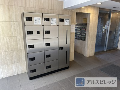 ロイヤルステージ朝霞のその他|宅配ボックス