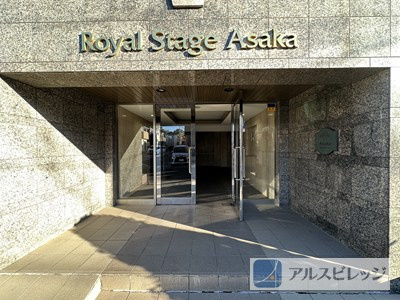 ロイヤルステージ朝霞のエントランス|毎日通るエントランスはこのようになっています