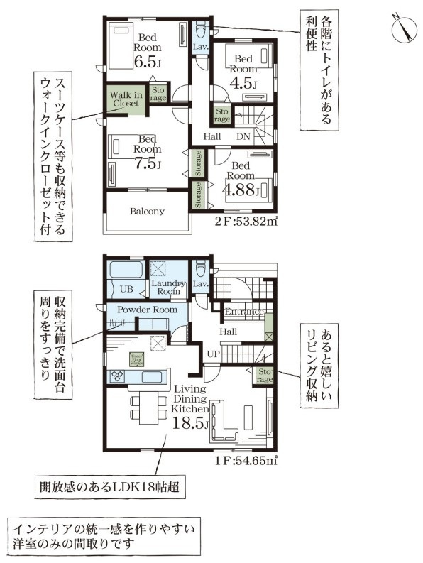 Livele Garden.S　深谷上野台第23の間取り|図面と現況が異なる場合、現況を優先とします。