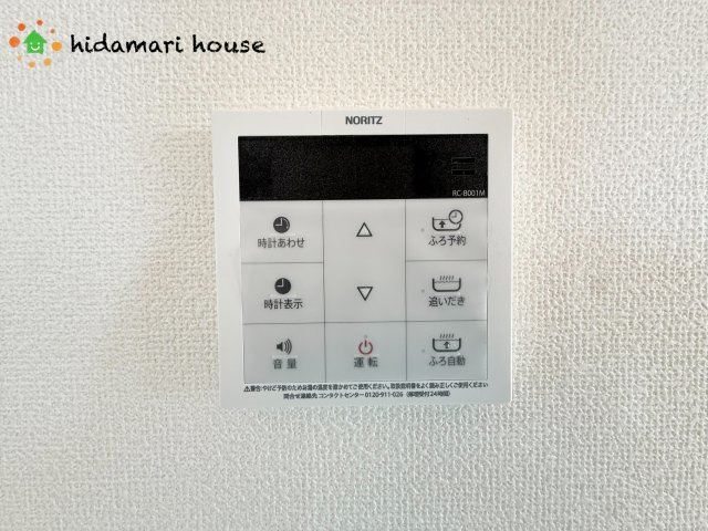 第3伊奈小室　新築戸建　ハートフルLの発電・温水設備