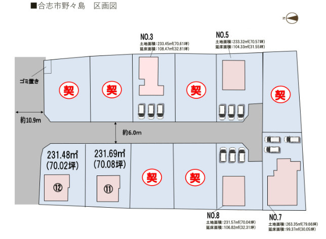 【区画図】 | トレステージ合志市野々島 | ☆区画図☆